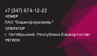 3476741222